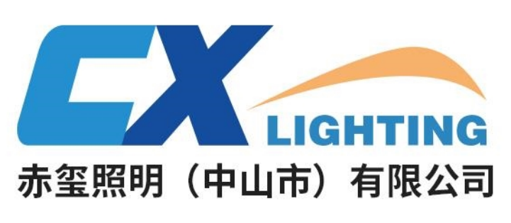 赤玺照明(中山市)有限公司